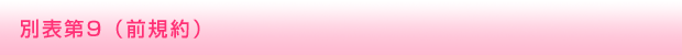 ʕ\9iOKj