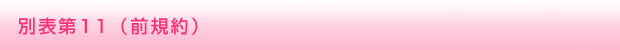 ʕ\11iOKj