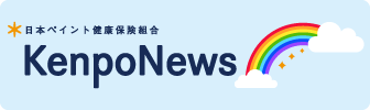 Kenpo News